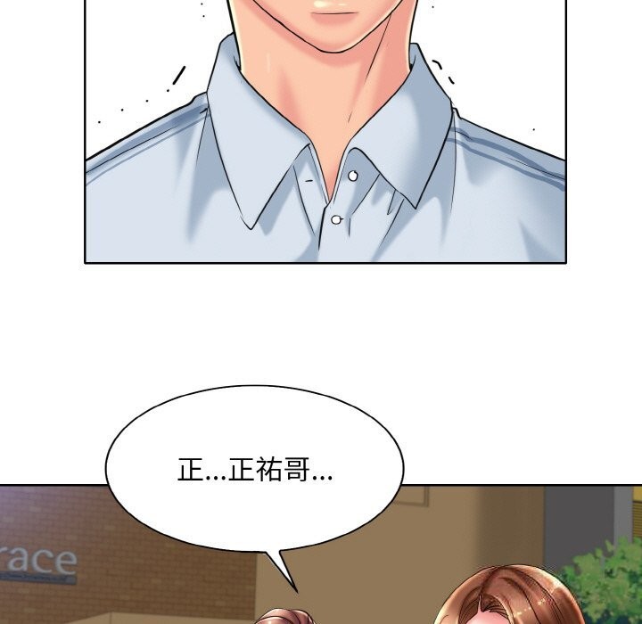 15P - 一杆入洞/一杆进洞