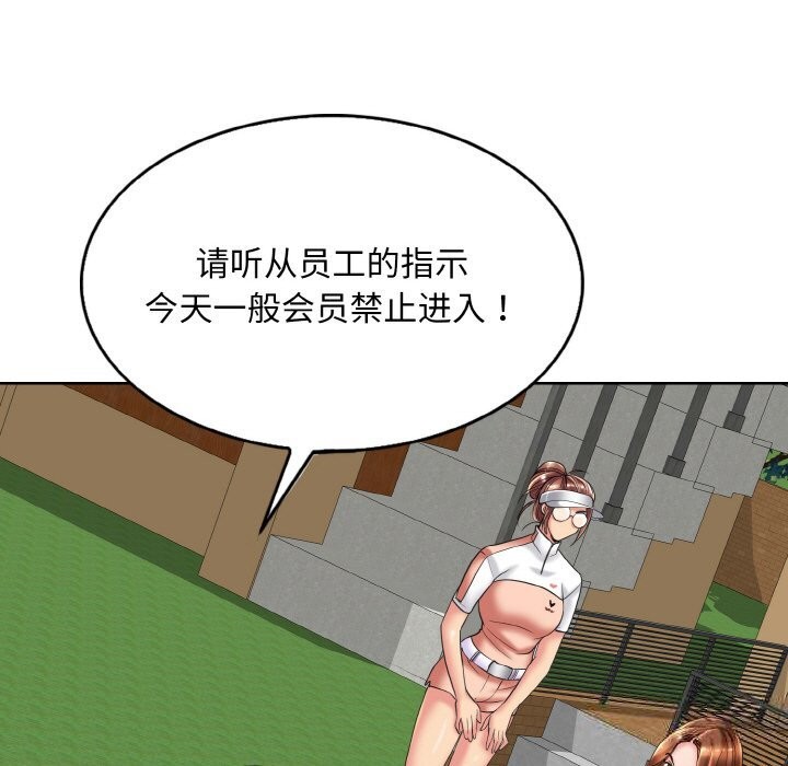 19P - 一杆入洞/一杆进洞