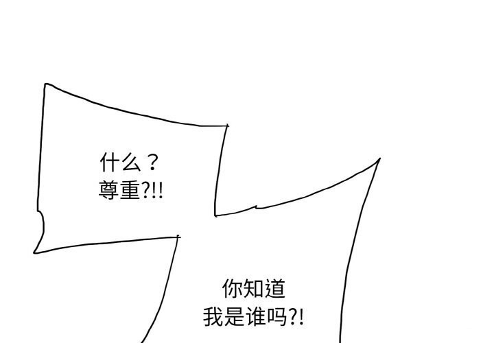 1P - 一杆入洞/一杆进洞