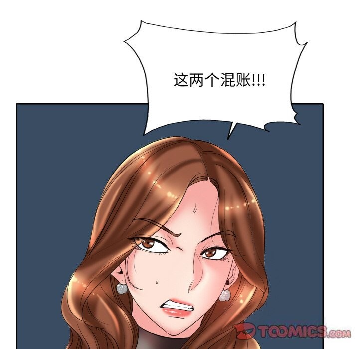 32P - 一杆入洞/一杆进洞