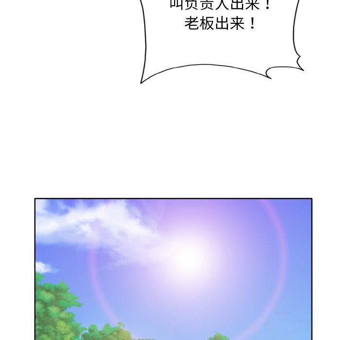 43P - 一杆入洞/一杆进洞