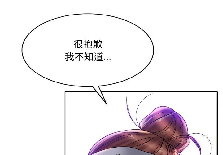 4P - 一杆入洞/一杆进洞