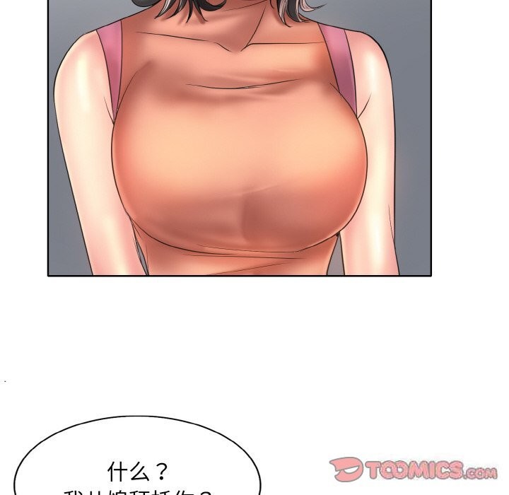 50P - 一杆入洞/一杆进洞