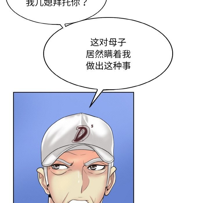 51P - 一杆入洞/一杆进洞