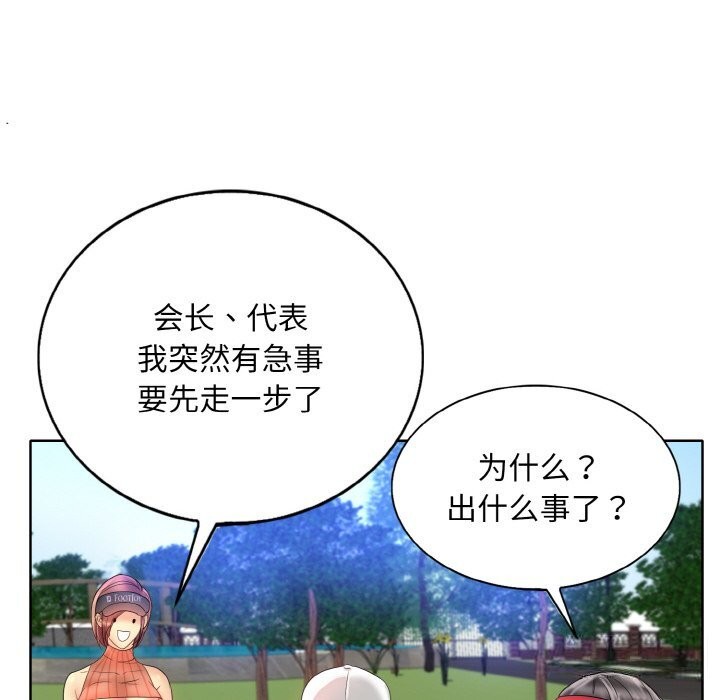 60P - 一杆入洞/一杆进洞