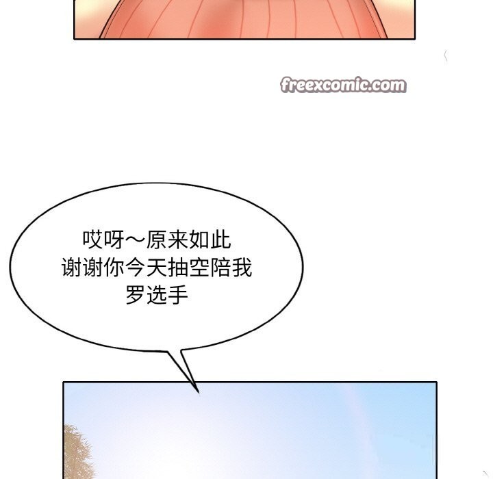 63P - 一杆入洞/一杆进洞