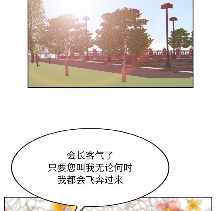 64P - 一杆入洞/一杆进洞