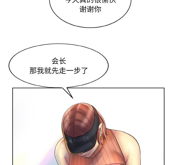 66P - 一杆入洞/一杆进洞