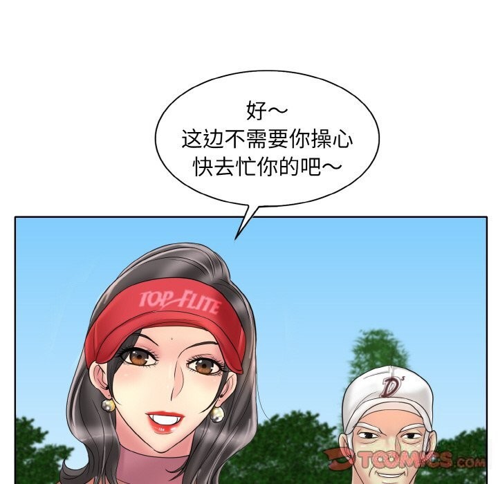 68P - 一杆入洞/一杆进洞