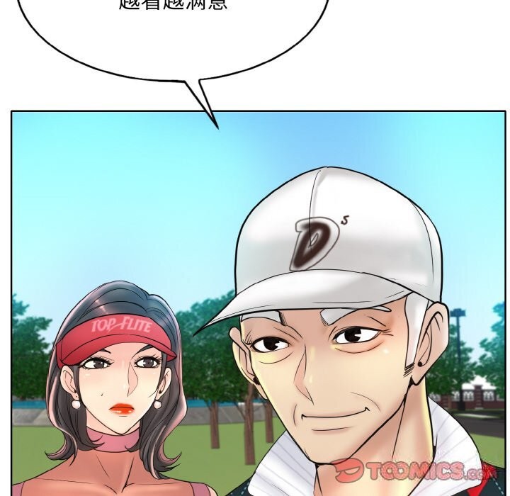 74P - 一杆入洞/一杆进洞