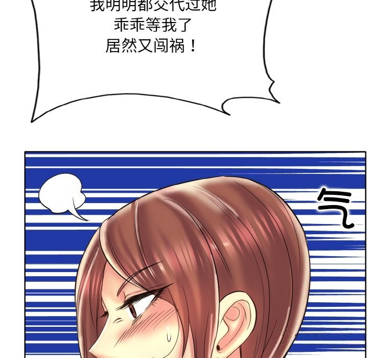 77P - 一杆入洞/一杆进洞