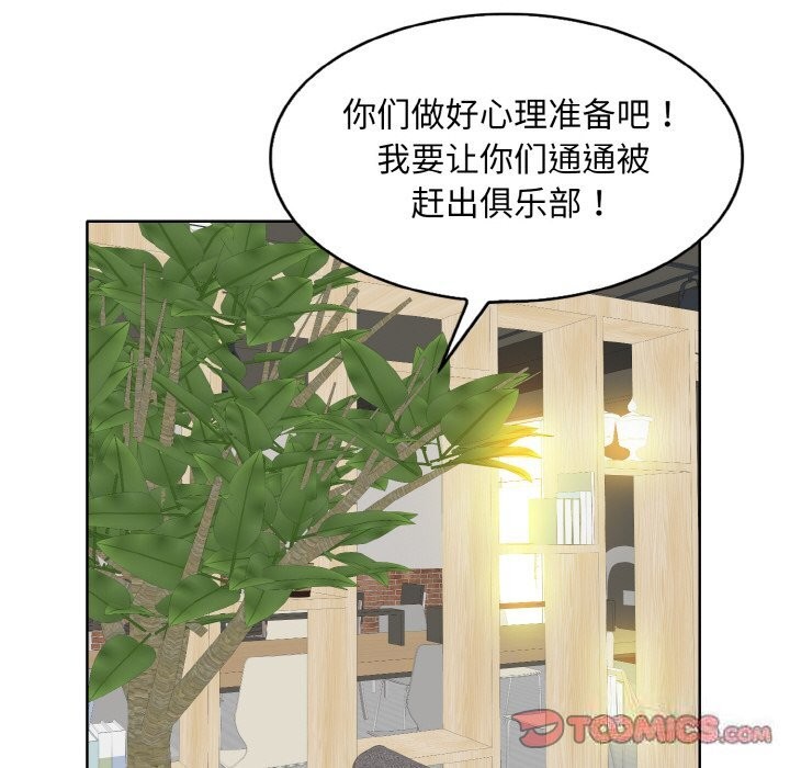 80P - 一杆入洞/一杆进洞