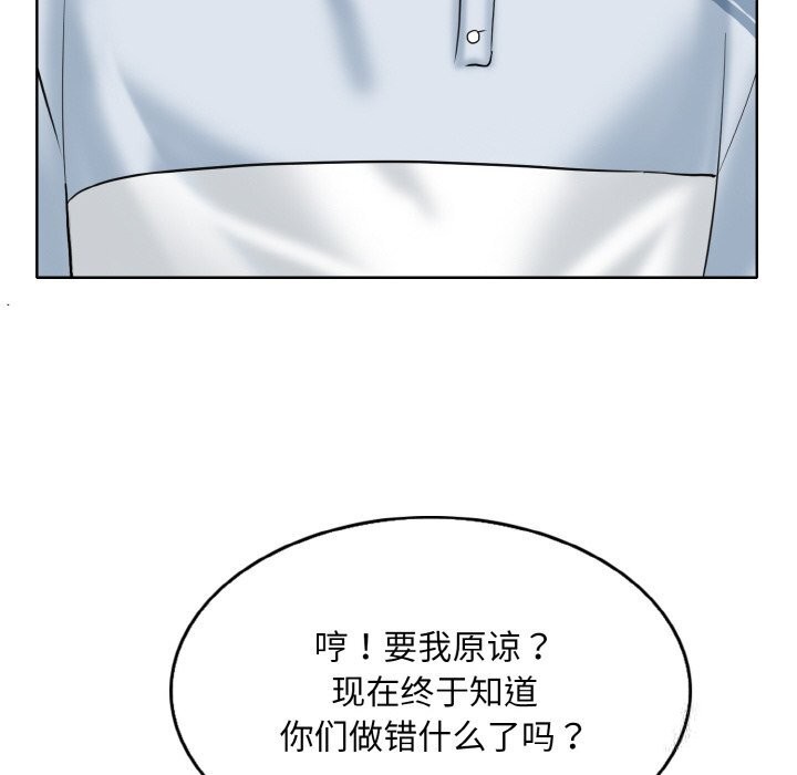 88P - 一杆入洞/一杆进洞