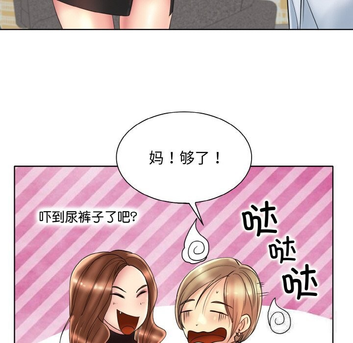 96P - 一杆入洞/一杆进洞