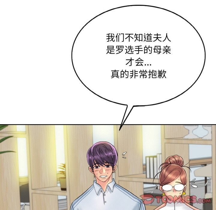98P - 一杆入洞/一杆进洞