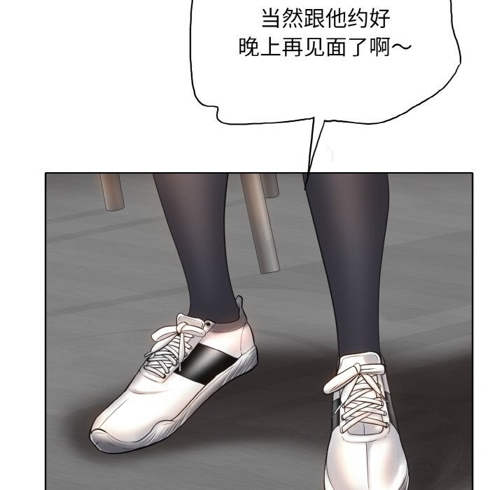 100P - 一杆入洞/一杆进洞