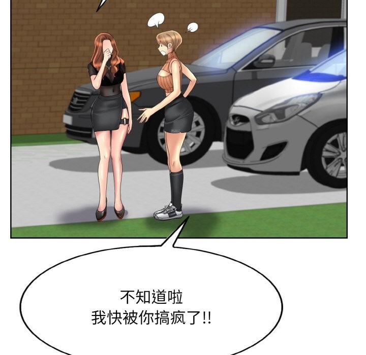 12P - 一杆入洞/一杆进洞