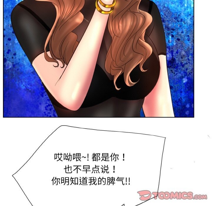 14P - 一杆入洞/一杆进洞