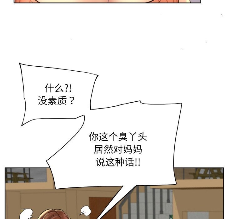 24P - 一杆入洞/一杆进洞
