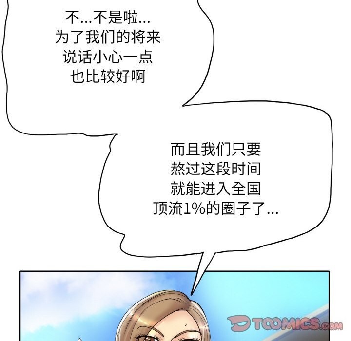 26P - 一杆入洞/一杆进洞