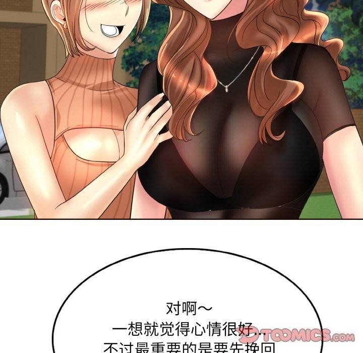 32P - 一杆入洞/一杆进洞