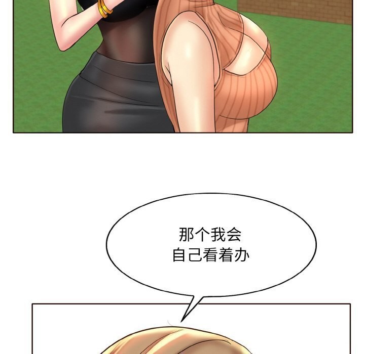 34P - 一杆入洞/一杆进洞
