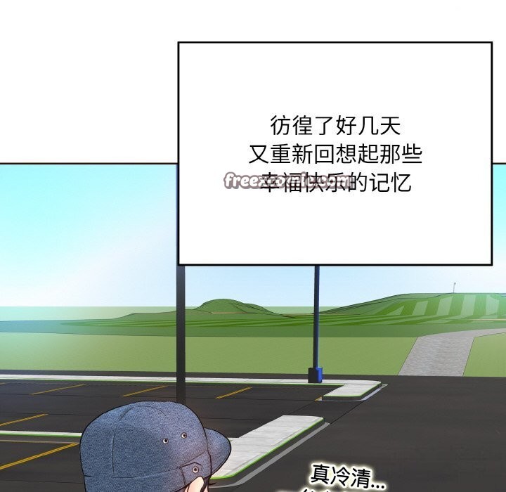 42P - 一杆入洞/一杆进洞