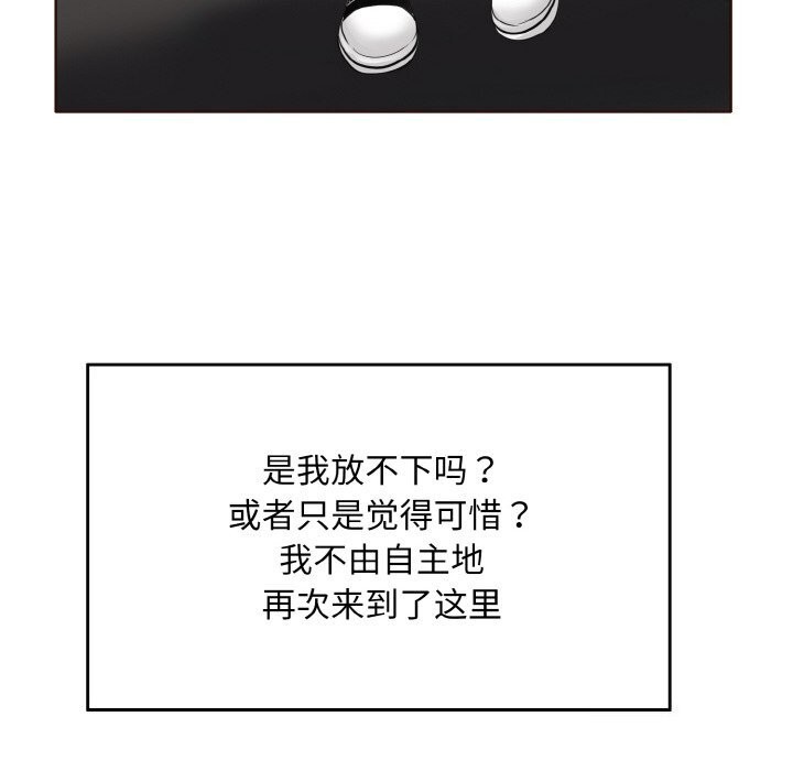 46P - 一杆入洞/一杆进洞
