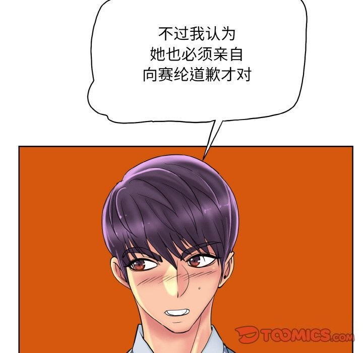 56P - 一杆入洞/一杆进洞