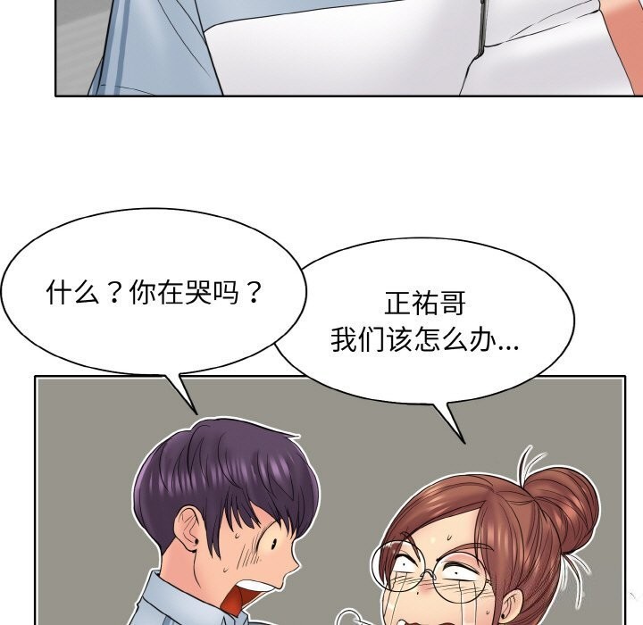 5P - 一杆入洞/一杆进洞
