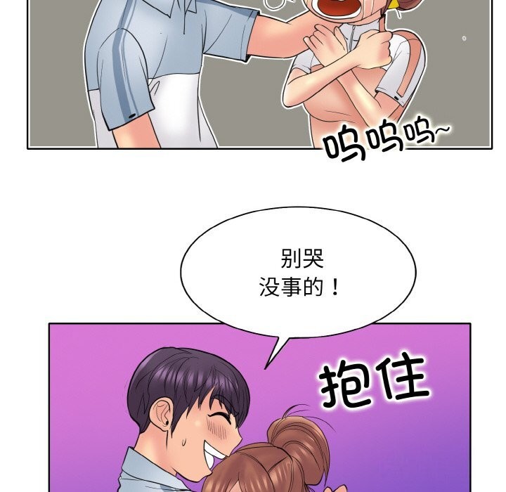 6P - 一杆入洞/一杆进洞