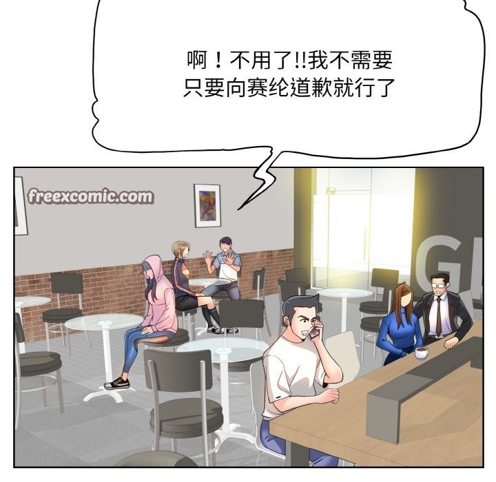 63P - 一杆入洞/一杆进洞