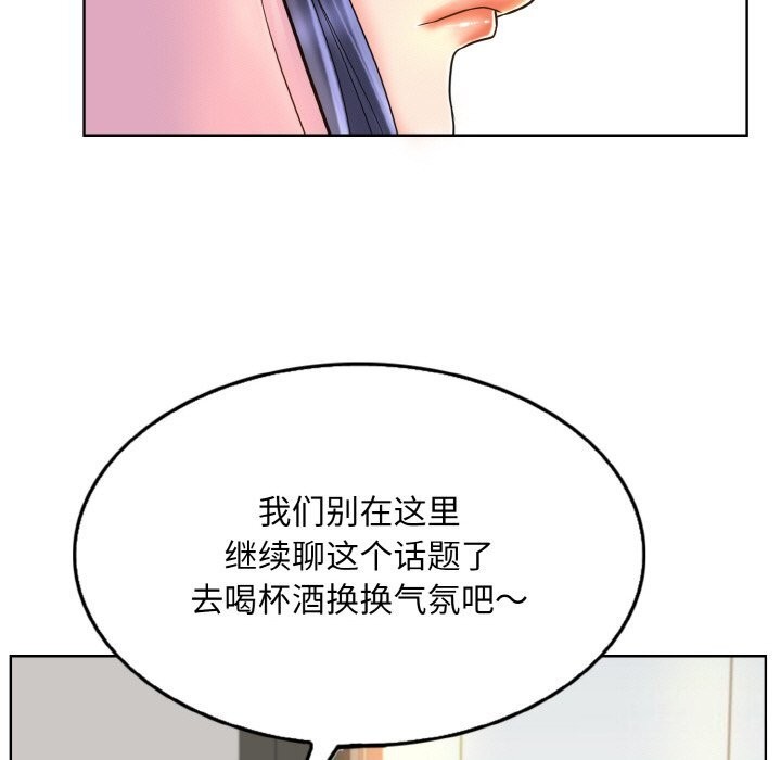 67P - 一杆入洞/一杆进洞