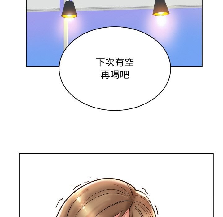 72P - 一杆入洞/一杆进洞