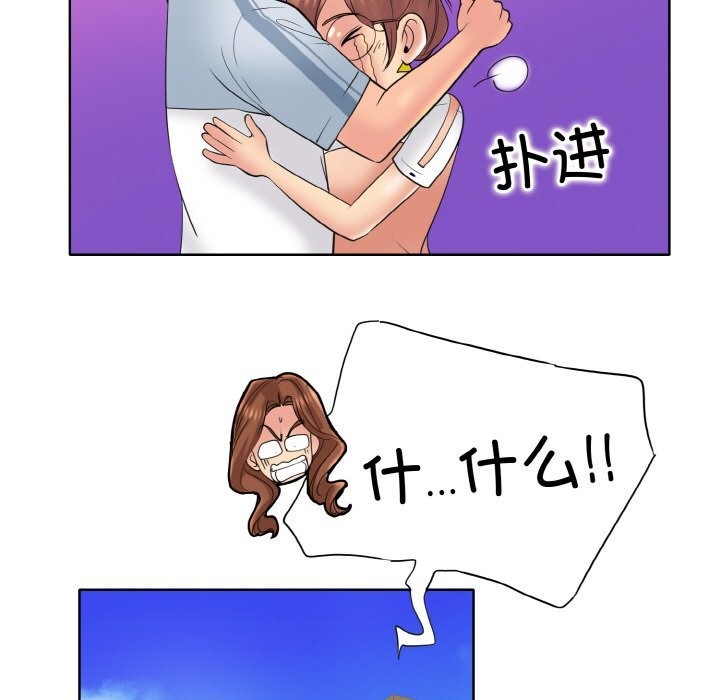 7P - 一杆入洞/一杆进洞