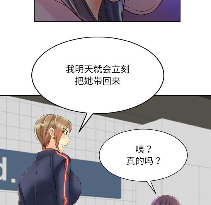 81P - 一杆入洞/一杆进洞
