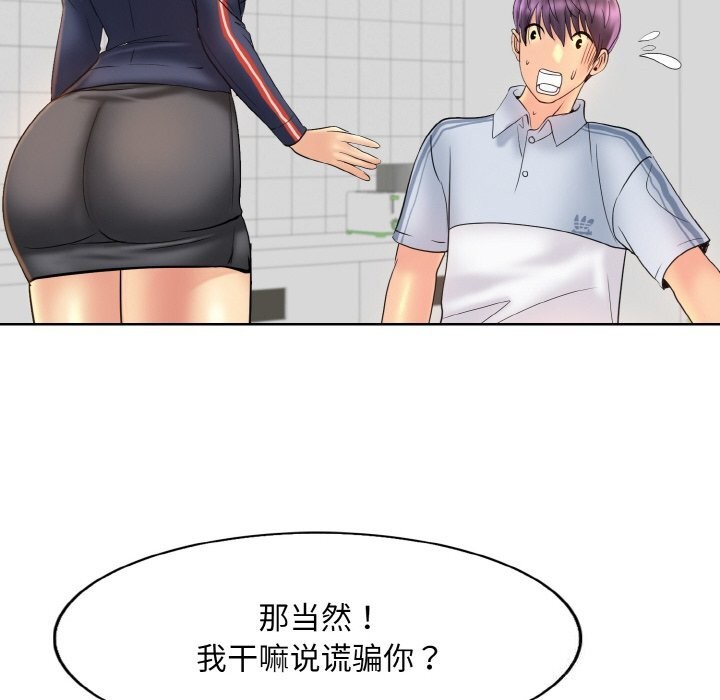82P - 一杆入洞/一杆进洞