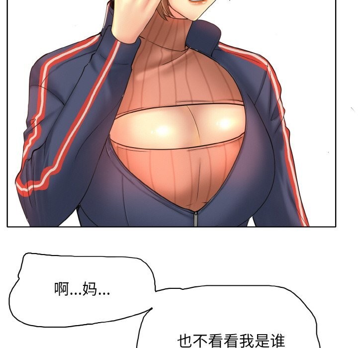 99P - 一杆入洞/一杆进洞