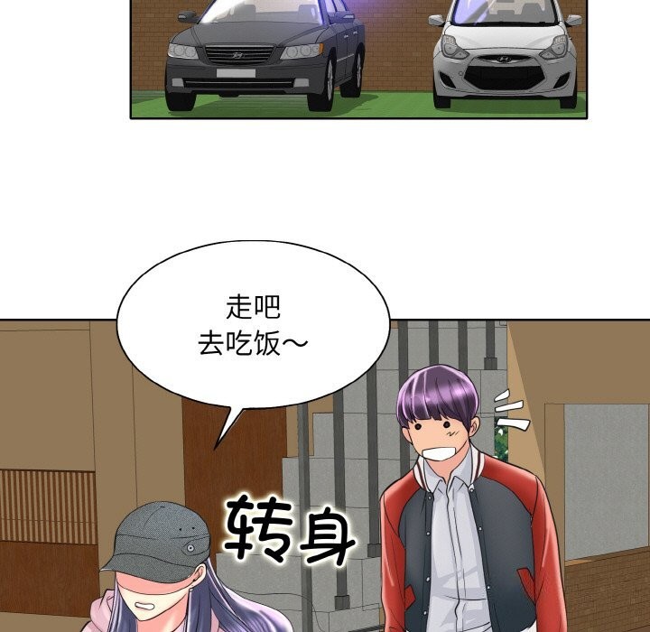 101P - 一杆入洞/一杆进洞
