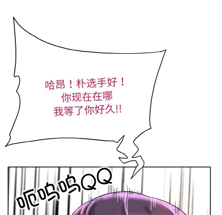 19P - 一杆入洞/一杆进洞