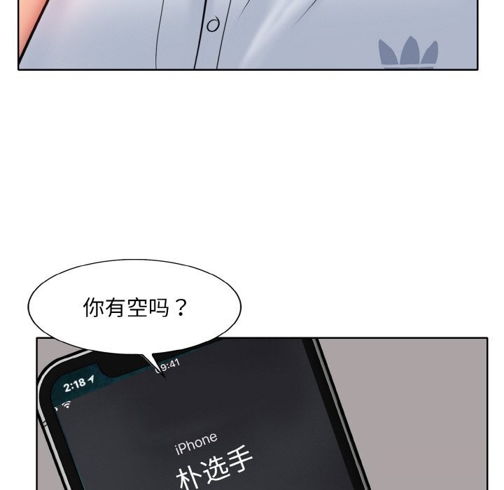 21P - 一杆入洞/一杆进洞