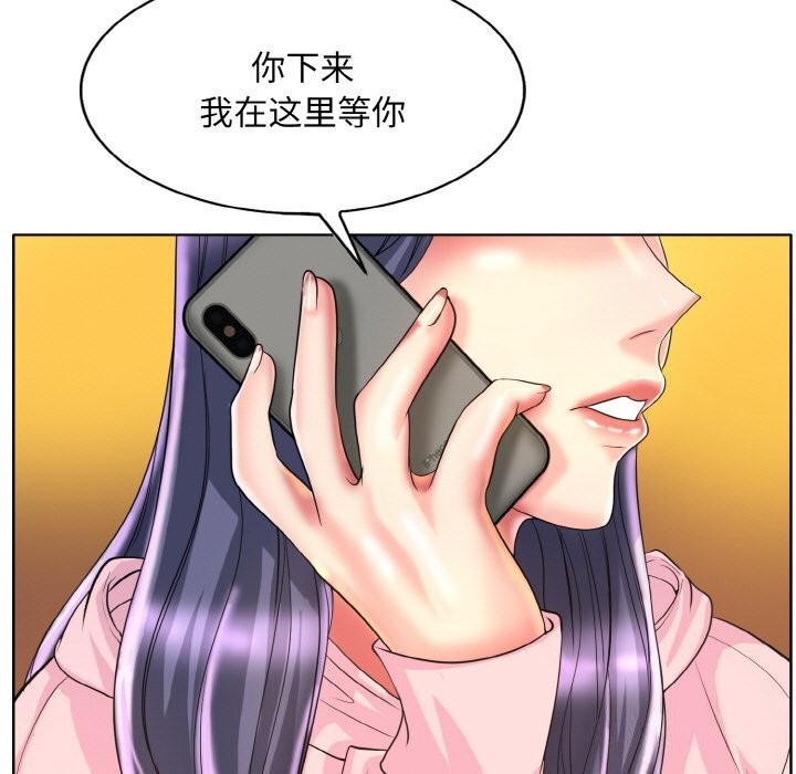 27P - 一杆入洞/一杆进洞