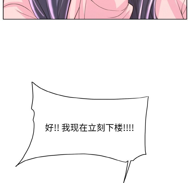 28P - 一杆入洞/一杆进洞