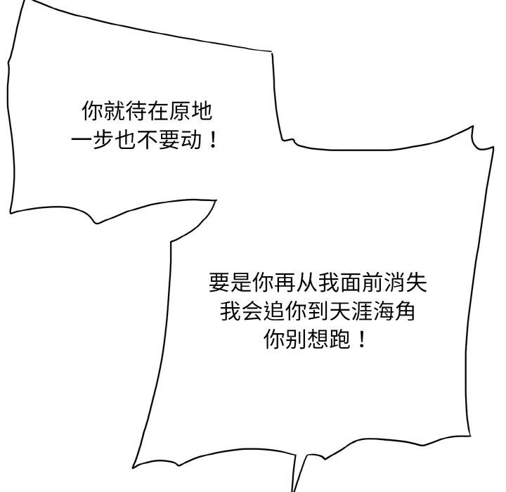 31P - 一杆入洞/一杆进洞