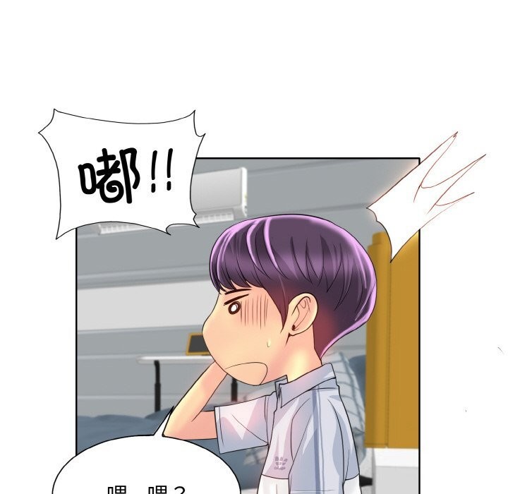34P - 一杆入洞/一杆进洞