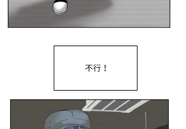 4P - 一杆入洞/一杆进洞