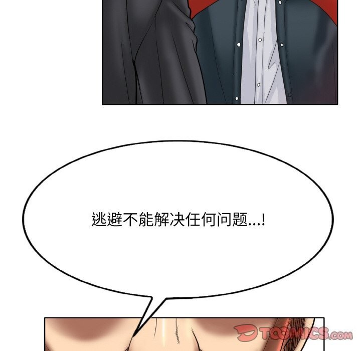 56P - 一杆入洞/一杆进洞