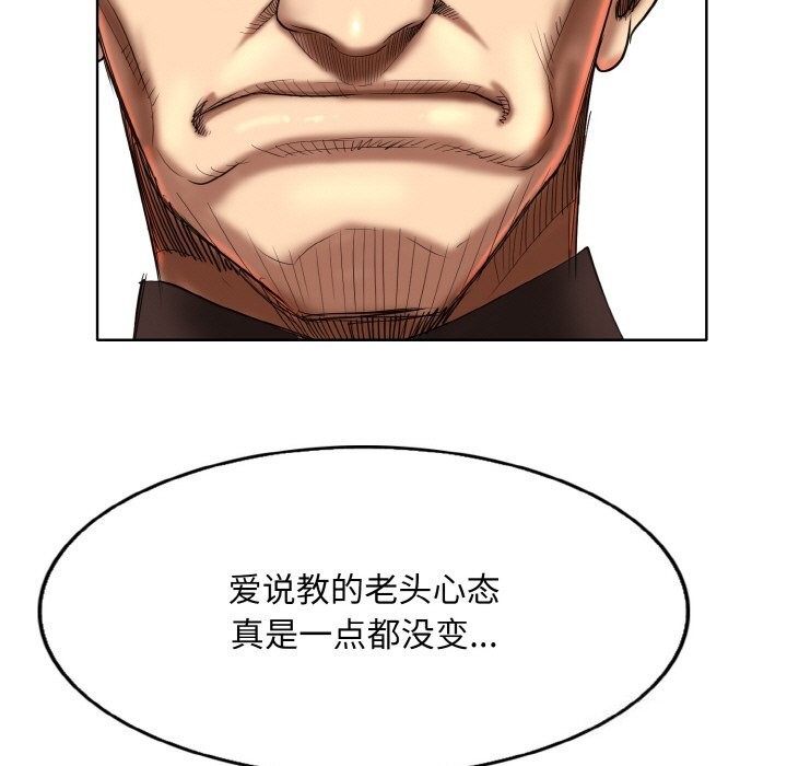 57P - 一杆入洞/一杆进洞