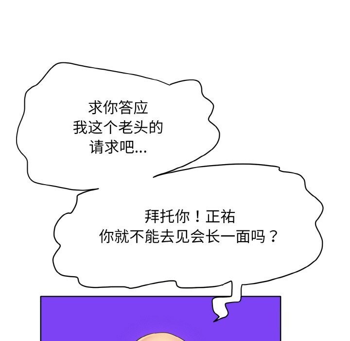 59P - 一杆入洞/一杆进洞