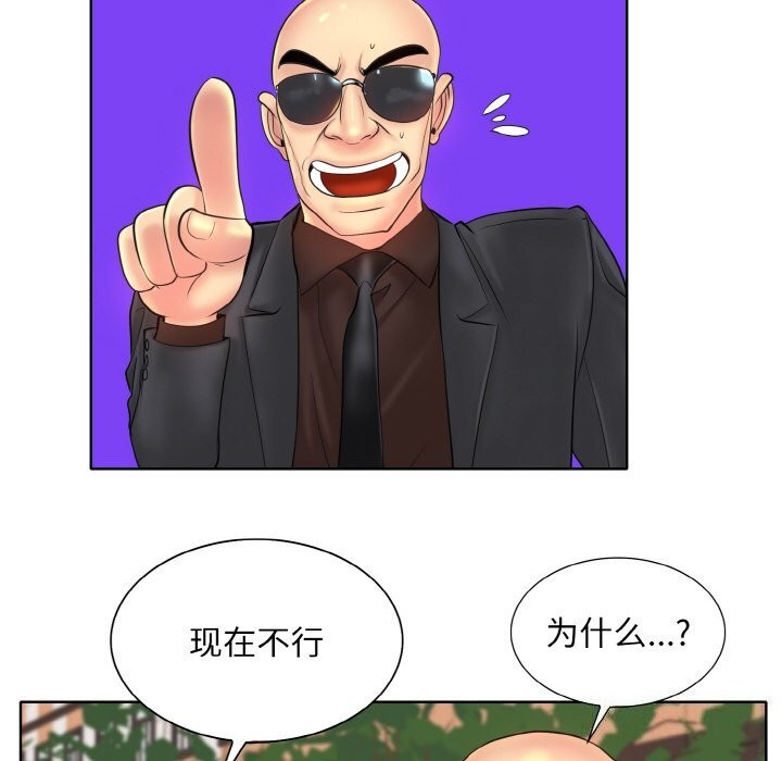 60P - 一杆入洞/一杆进洞